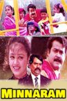 Minnaram Movie Streaming Online Watch on Disney Plus Hotstar