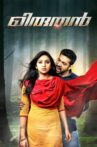 Miruthan Movie Streaming Online Watch on MX Player, Sun NXT, Zee5