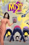 Mitron Movie Streaming Online Watch on Amazon, Zee5
