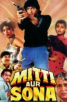 Mitti Aur Sona Movie Streaming Online Watch on Amazon