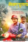 Mogra Phulaalaa Movie Streaming Online Watch on Amazon