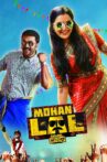 Mohanlal Movie Streaming Online Watch on Zee5