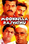 Mookilla Rajyathu Movie Streaming Online Watch on ErosNow, MX Player, Sun NXT