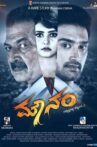 Mounam Movie Streaming Online Watch on Amazon