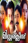 Mr. Clean Movie Streaming Online Watch on Manorama MAX