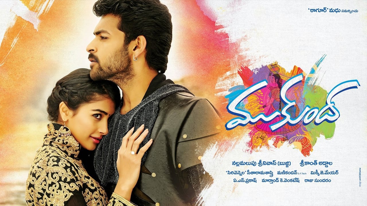 Mukunda Telugu Full Movie Watch Online Free