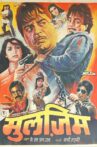 Mulzim Movie Streaming Online Watch on ErosNow