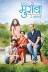 Muramba Movie Streaming Online Watch on Google Play, Netflix , Youtube, iTunes