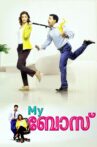 My Boss Movie Streaming Online Watch on Disney Plus Hotstar