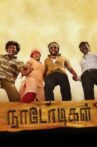 Naadodigal Movie Streaming Online Watch on MX Player, Sun NXT