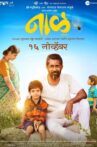 Naal Movie Streaming Online Watch on Zee5