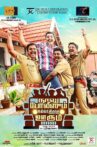 Naalu Policeum Nalla Irundha Oorum Movie Streaming Online Watch on Disney Plus Hotstar