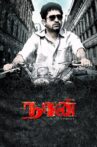 Naan Movie Streaming Online Watch on MX Player, Sun NXT, Zee5