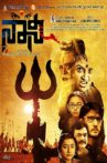 Naani Movie Streaming Online Watch on Amazon, Voot