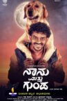 Naanu Matthu Gunda Movie Streaming Online Watch on Zee5