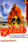 Nagamandala Movie Streaming Online Watch on MX Player