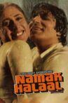 Namak Halaal Movie Streaming Online Watch on Amazon, Google Play, Jio Cinema, Netflix , Shemaroo Me, Tata Sky , Youtube, iTunes