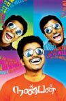 Nanban Movie Streaming Online Watch on Disney Plus Hotstar