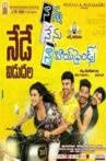 Nanna Nenu Na Boyfriends Movie Streaming Online Watch on Google Play, Youtube