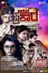 Nanna Prakara Movie Streaming Online Watch on Amazon