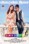 Nannbenda Movie Streaming Online Watch on MX Player