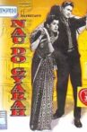 Nau Do Gyarah Movie Streaming Online Watch on Jio Cinema, MX Player, Shemaroo Me