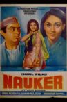 Nauker Movie Streaming Online Watch on Amazon