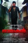 Nayakan Movie Streaming Online Watch on MX Player