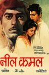 Neel Kamal Movie Streaming Online Watch on Amazon, MX Player, Shemaroo Me