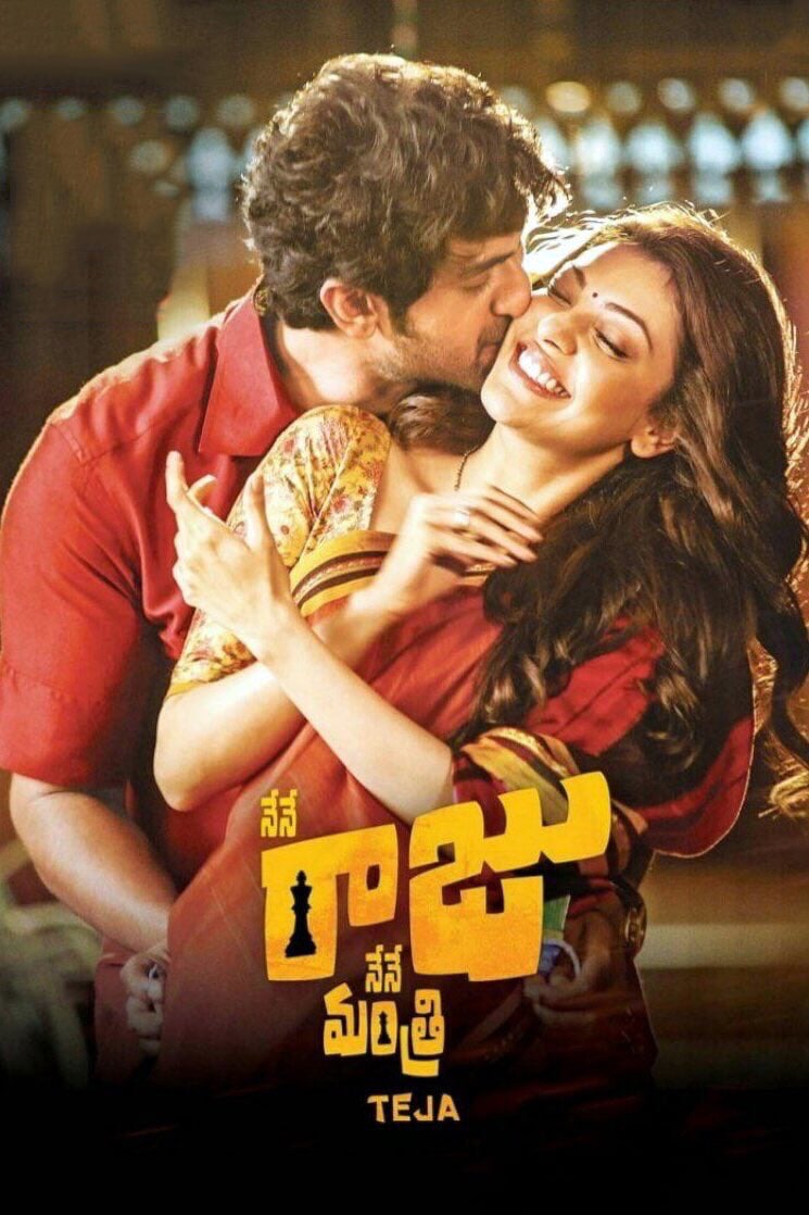 Nene Raju Nene Mantri Telugu Movie Online