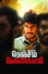 Nenjil Thunivirunthal Movie Streaming Online Watch on Amazon, Disney Plus Hotstar
