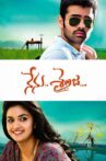 Nenu..Shailaja Movie Streaming Online Watch on MX Player, Sun NXT, Viu