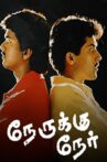 Nerrukku Ner Movie Streaming Online Watch on Amazon, Google Play, Youtube