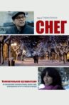Neve Movie Streaming Online Watch on Tubi