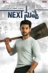 Next Nuvve Movie Streaming Online Watch on Zee5