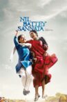 Nil Battey Sannata Movie Streaming Online Watch on ErosNow, Google Play, Jio Cinema, Youtube, Zee5