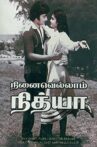 Ninaivellam Nithya Movie Streaming Online Watch on ErosNow, Jio Cinema