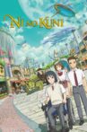 NiNoKuni Movie Streaming Online Watch on Netflix