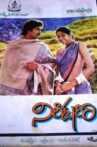 Nireekshana Movie Streaming Online Watch on MX Player, Sun NXT