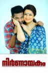 Nirnayakam Movie Streaming Online Watch on MX Player, Sun NXT