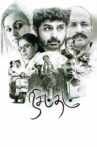Nisabdham Movie Streaming Online Watch on Zee5