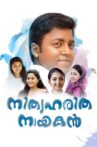 Nithyaharitha Nayakan Movie Streaming Online Watch on Zee5