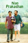 Njan Prakashan Movie Streaming Online Watch on Manorama MAX, Netflix