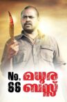 No. 66 Madhura Bus Movie Streaming Online Watch on Google Play, MX Player, Sun NXT, Youtube