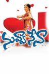 Nuvva Nena Movie Streaming Online Watch on Disney Plus Hotstar