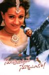 Nuvvostanante Nenoddantana Movie Streaming Online Watch on Hungama, MX Player, Sun NXT