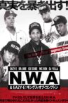NWA & Eazy-E: The Kings of Compton Movie Streaming Online Watch on Tubi