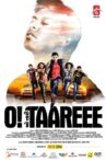O Taareee Movie Streaming Online Watch on Amazon, Shemaroo Me