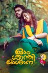 Ohm Shanthi Oshaana Movie Streaming Online Watch on Disney Plus Hotstar, Google Play, Manorama MAX, Youtube