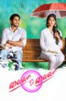 Oka Laila Kosam Movie Streaming Online Watch on Amazon, Disney Plus Hotstar, MX Player, Voot